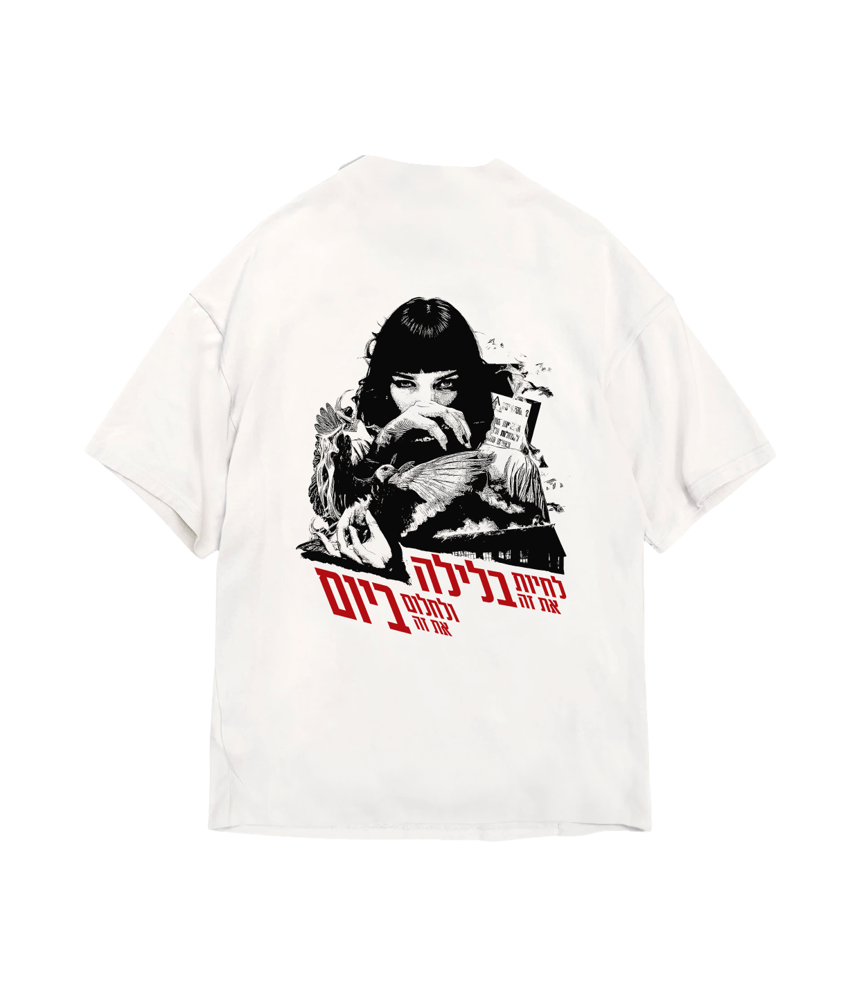 DAYDREAMER TEE