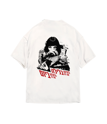 DAYDREAMER TEE